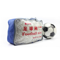 Football match standard football net 7-a-side 5-a-side high-quality polypropylene polyethylene 11-a-side football net