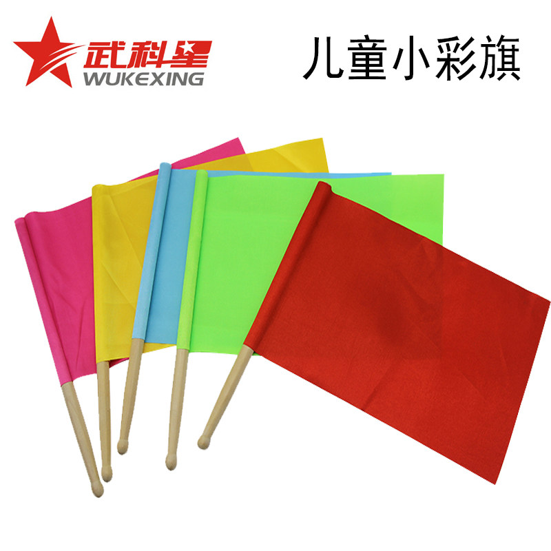 Children's kindergarten morning exercise Signal props dance Red flag bunting Primary school students hand waving small flags