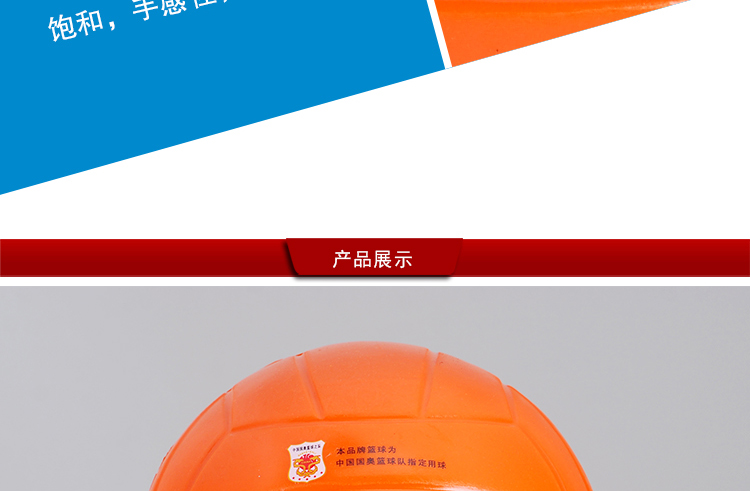 Ballon de volley-ball - Ref 2009564 Image 11