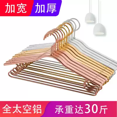 Hangers Space Aluminum Alloy Household Clothes Hanging Wide Shoulder Rust-free Clothes Shacks Clothes Hangers