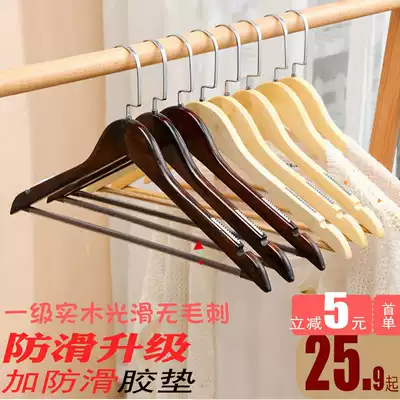 Household wooden hanger adhesive hook wholesale Solid Wood Wood hanger wooden coat clothing store dedicated men's and women's clothing hanger