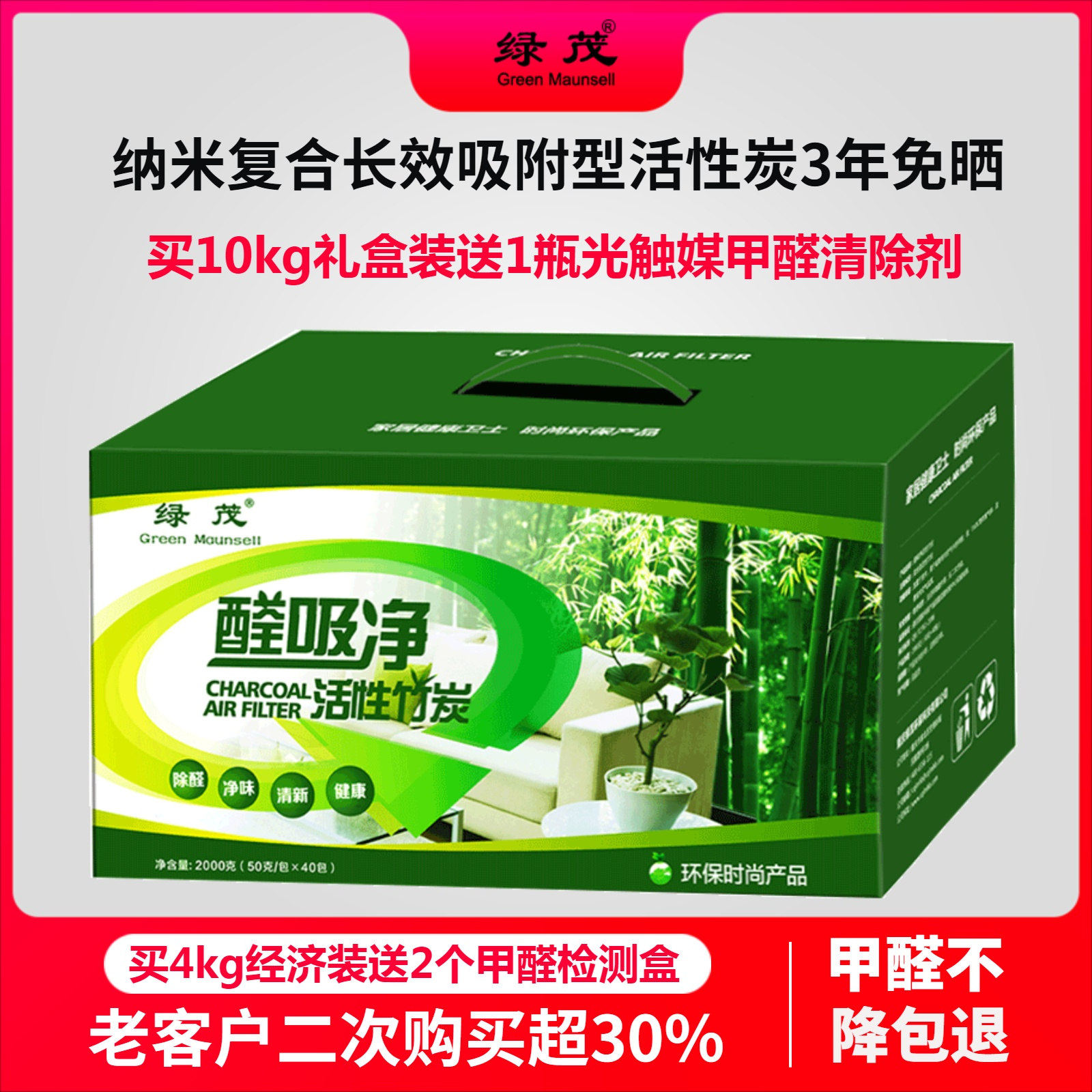 Activated carbon package New house in addition to formaldehyde Indoor in addition to odor decoration to formaldehyde bamboo charcoal package Household adsorption of formaldehyde carbon package