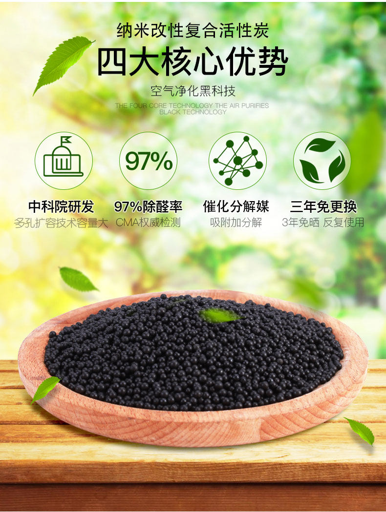 Чистые альдегиды -снятие высокого уровня альдегида net meal_03.jpg