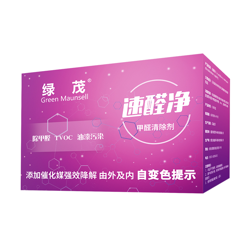 粉丝福利购优惠券20元