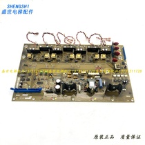 Oshes lift accessories OVF30 frequency converter drive board AFA26800UD2 AFA26800UD3 original plant