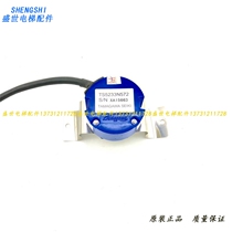 Hitachi Guangzhan elevator Dolomichuan Host encoder TS5233N572 Inorganic Room Swirl