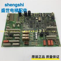 Spot OTIS OTIS OTIS elevator accessories TCBC motherboard GCA GDA26800KA1 2 3 spot for sale