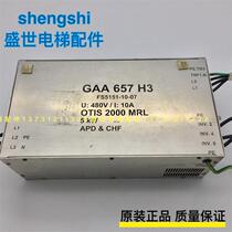 OTIS OTIS Elevator 2000 MRL GEN2 machine room control cabinet power filter GAA657H1 H3