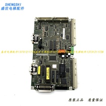 Thyssen elevator) elevator accessories) Thyssen Inverter Control Panel) FMC2) original imported