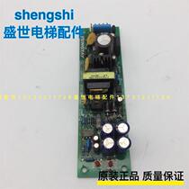 Yongda elevator accessories Yongda walkie power board ECVT(BO)ASSY NO:DD003708
