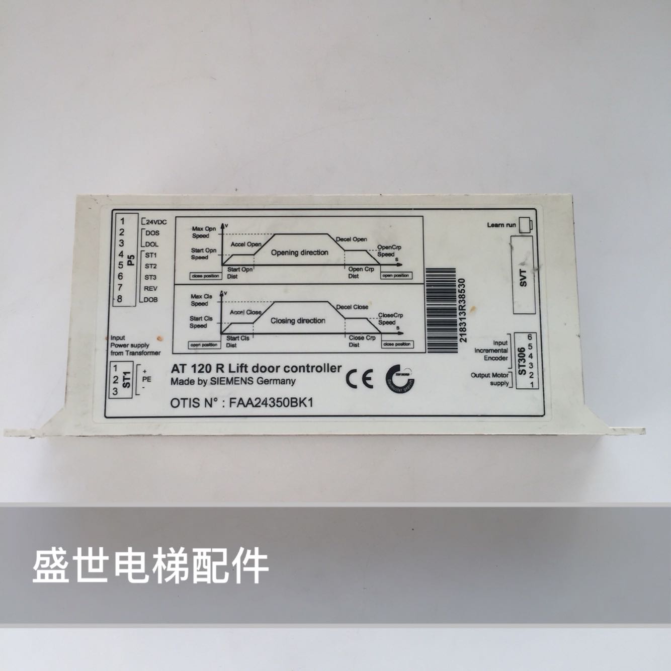 Otis elevator AT120 door machine control box FAA24350BK1