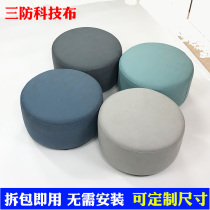Small short stool mound tea table stool tech cloth Sofa Stool room for changing shoes for home pedalling children sitting pier round stool