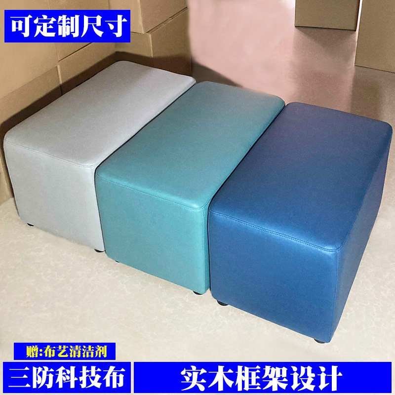 Technology cloth sofa stool home living room sofa foot stool fabric stool cloakroom fitting room long stool change shoes