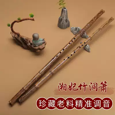 Professional performance Dongxiao high-end adult zero basic introduction beginner eight-hole Xiao musical instrument short Xiang Feizhu Dongxiao