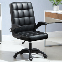 Simple computer chair home Student chair staff chair meeting lifting swivel chair mahjong dormitory backrest office seat chair