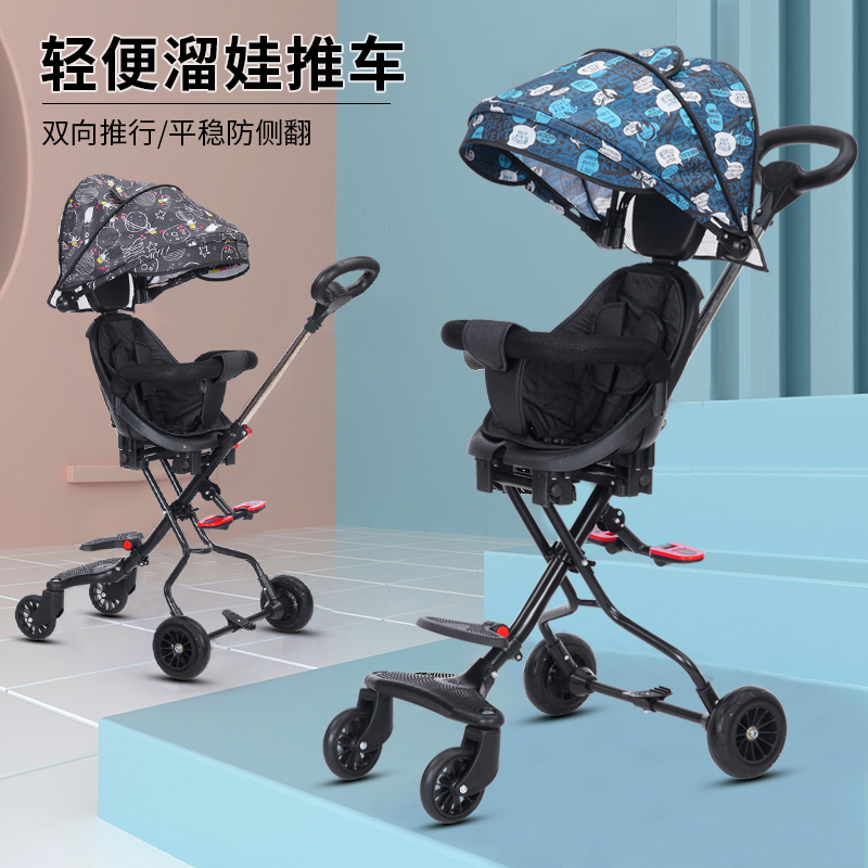 Walking baby artifact Lightweight folding baby tricycle trolley Anti-rollover large rotating throne chair Walking baby