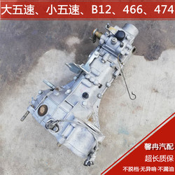 Wuling Glory Light Changan Star Transmission 장안