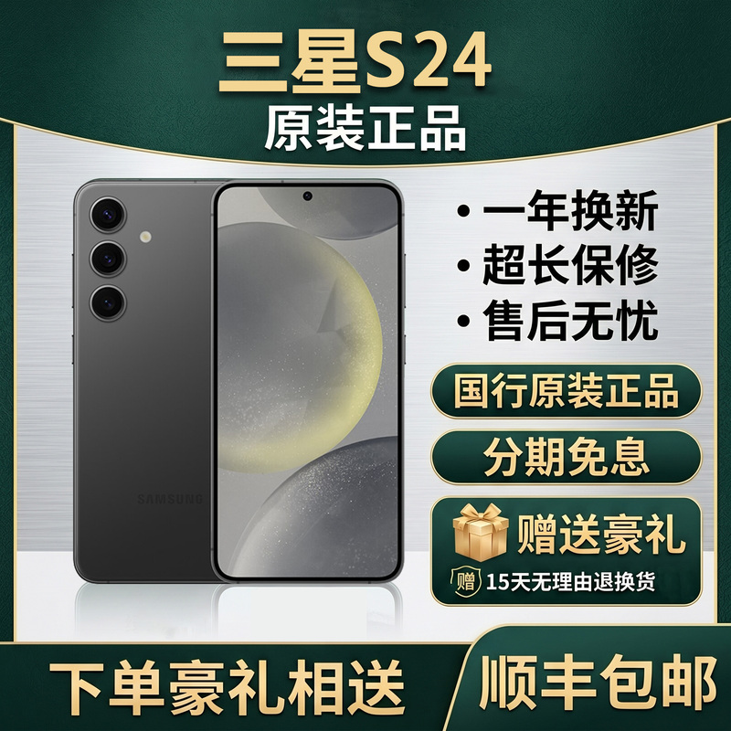 Original Genuine samsung Galaxy S24+ Full Network 5g Dual Sim Gaming Ai Phone Ultra Original Genuine samsung Galaxy S24+ Full Network 5g Dual Sim Gaming Ai Phone Ultra