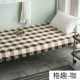 Ký túc xá giường đơn sang trọng dày tấm sinh viên mảnh flannel san hô nhung đơn mùa đông cộng với chăn nhung ga giường 1m2x2m