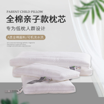 Isz pillow low soft pillow core home childrens cervical spine sleep special flat pillow short thin whole head a pair of Pats 2