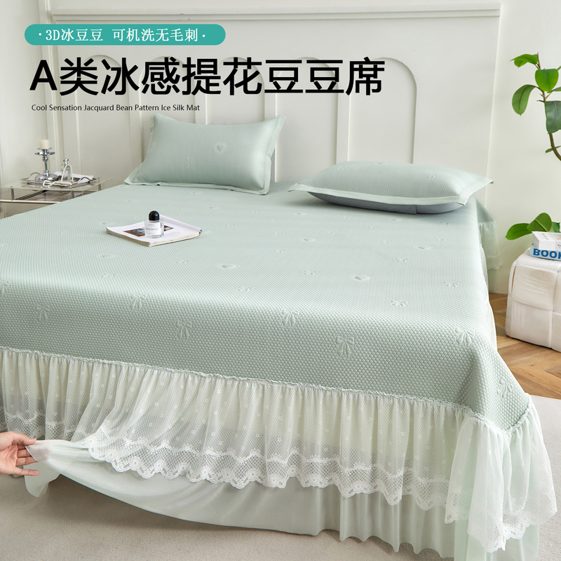 Class a Ice Silk Cooling Mat Three-Piece Set Summer Cool Feeling 2026 New Model Machine Washable Bed Sheet Soft Mat Bed Skirt Style Class a Ice Silk Cooling Mat Three-Piece Set Summer Cool Feeling 2026 New Model Machine Washable Bed Sheet Soft Mat Bed Skirt Style
