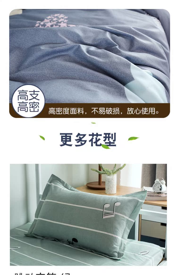 Học sinh ở phòng đơn với gối gối đơn 48 74cm tăng cài đặt một cái gối che một cặp đánh bại hai - Gối trường hợp gối lông ngỗng