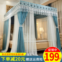 Mosquito net household dustproof with top cloth princess style European court floor-to-ceiling shade shade bed curtain 2021 New
