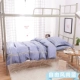 Học sinh quilt duy nhất mảnh 1.5x2 mét bông chăn đơn bông twill ký túc xá đầy đủ phim hoạt hình chăn 160x210 - Quilt Covers 	vỏ chăn phao
