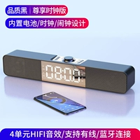 Качественный черный [4 -х канальный окружение+Hifi Sound Effects+зеркальный дизайн часов+антимагнитный низкий звук]