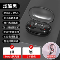 Mo Yuhei [длинная, но изнасиловая боли+bluetooth 5.3+hifi качество звука+светодиодный электрический дисплей]]