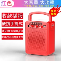 Vitality красный [Ультра -тяжелый бас+ультра -лучевой объем+реверберация корректировка]