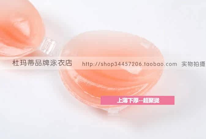 Soutien-gorge invisible jeunes femmes - Ref 785263 Image 11