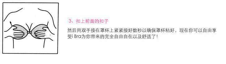 Soutien-gorge invisible jeunes femmes - Ref 785263 Image 34