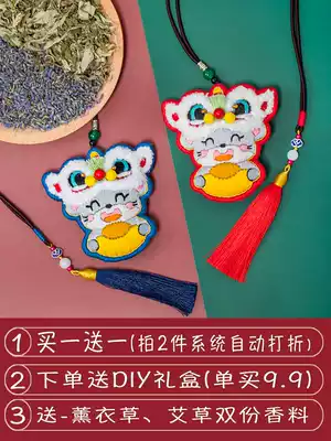 Lion dance mouse embroidery diy safety charm handmade Ping An Fu purse Amulet pendant self-embroidered material bag to send boyfriend