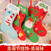 Christmas gift-free cropped non-woven fabric diy adult making material bag hat photo frame ornaments
