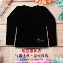Shenglanshi Spring and Autumn Girls Dance Clothing Autumn and Winter Female Students Tight Long Sleeve Lycra Cotton Long Sleeve Shirt Body Body Clothing