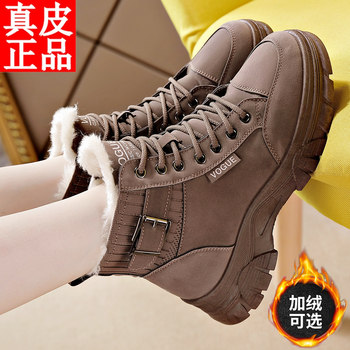 Leather cotton shoes women's plus velvet thickening 2022 winter new women's shoes Martin boots thick-soled short boots autumn and winter snow boots