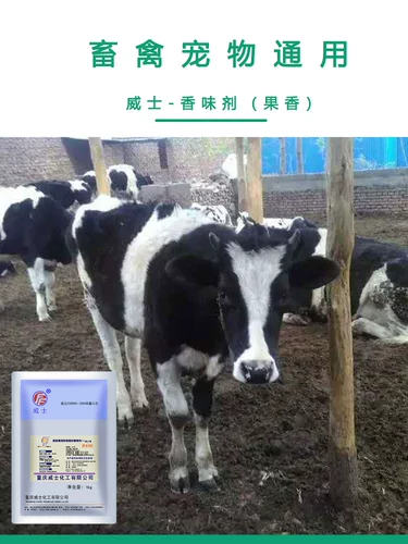 Ароматный агент (фруктовый) кормовой добавочный агент для швейного агента приправляющий свинью корм для собак фрукты фрукты 1 кг бесплатная доставка