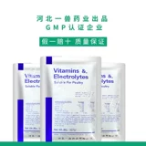 Электролитическое многомерное зверь Используйте курицу с добавлением витамина для птиц, кролика, черепахи, рыбы, креветки и водные премии