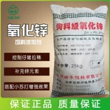 Цинк -оксид с оксидом цинка.