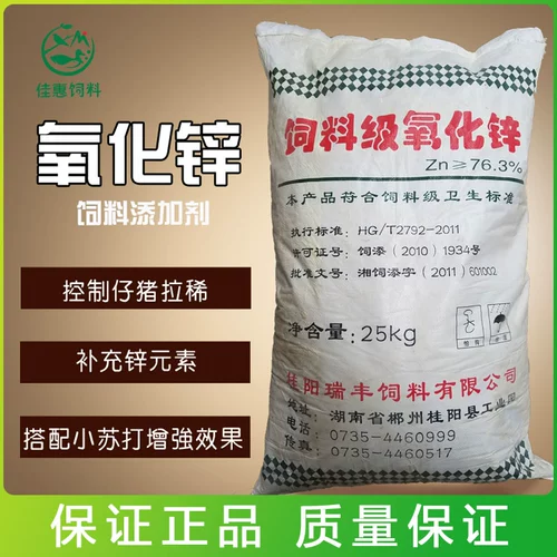 Цинк -оксид с оксидом цинка.