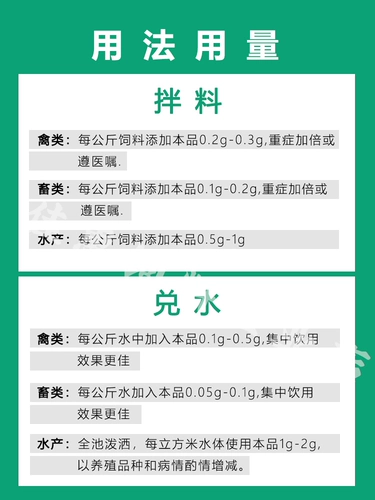 Витамин С Звери для порошкообразной порошкообразной порошковой корм для водных кормов, куриная утка, свинья, корова, овца, птицеводная рыба и стресс устойчивости к креветкам