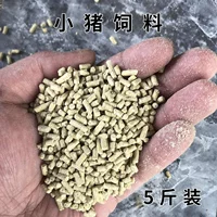 5 фунтов корма для свиньи