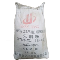 Сульфат натрия (100 кот)