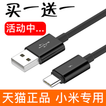 Applicable Xiaomi 5c4c 4s data line 5x 6x charger line 8se max2 3 mix2 3 typec mobile phone fast charging Xiaomi 5 6 6 Note
