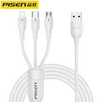 Pint winning data line Three-in-one 66W mobile phone Fast charging one drag three 6A suitable for Apple Android Two-in-two typec three-head one-drag two universal universal 5A vehicle multifunction 40W charging wire