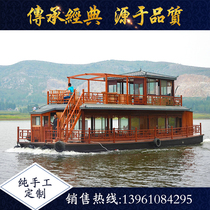 Electric double-decker hotel accommodation catering Farmhouse Water sightseeing tourist restaurant FRP ancient painting boat wooden house boat