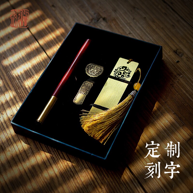 Custom engraving logo red wood ebony signature pen black pen metal brass bookmark U disk 32G solid wooden high-end business men's high-end antique style student annual meeting gifts