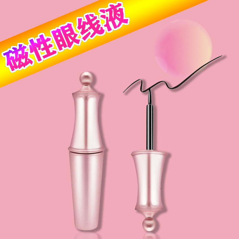 Beginners no glue magnet eyelash magnetic liquid eyeliner magnet stone eyelash magnet liquid eyeliner