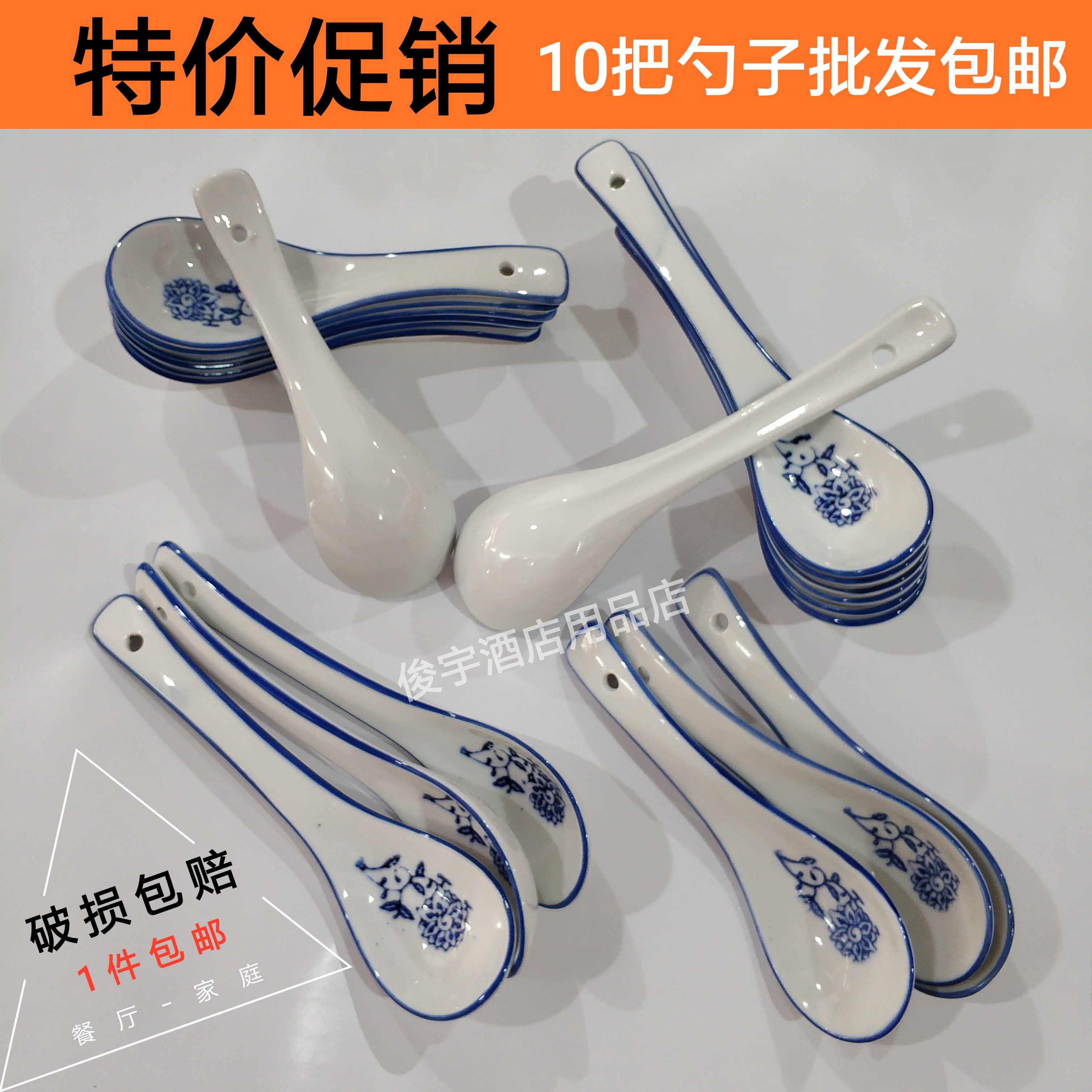 10 blue and white three-curved spoons with long handle ceramic small spoons home drinking spoon restaurant commercial spice spoon bone porcelain spoon